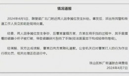 成都真实爆料案件最新进展,案情再掀波澜，疑点待解