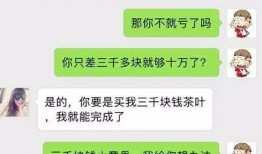 绝技爆料聊天记录视频,聊天记录视频中的精彩瞬间